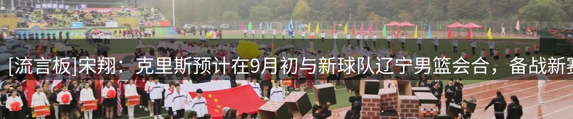 综合资讯